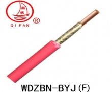 WDZN-BYJ （F） 低烟无卤辐照电线 上海乐发lv 厂家直销  耐火电线 